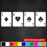 Набір вінілових наклейок на автомобіль - Карти Чотири Туза v4 (4шт.)