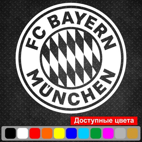 Виниловая наклейка на автомобиль - Футбольный клуб Бавария Мюнхен | FC Bayern München