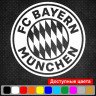 Виниловая наклейка на автомобиль - Футбольный клуб Бавария Мюнхен | FC Bayern München Виниловая наклейка на автомобиль - Футбольный клуб Бавария Мюнхен | FC Bayern München