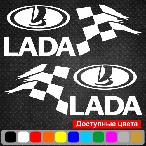 Набор виниловых наклеек на автомобиль - Lada Финишный флаг (2шт)