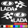 Набор виниловых наклеек на автомобиль - Lada Финишный флаг (2шт) Набор виниловых наклеек на автомобиль - Lada Финишный флаг (2шт)