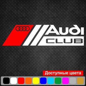 Вінілова наклейка на автомобіль - Audi club