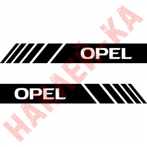 Набір наклейок на дзеркала авто - Смуги Opel (2шт)