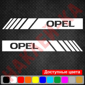 Набір наклейок на дзеркала авто - Смуги Opel (2шт)