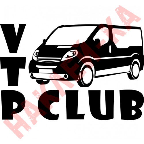 Вінілова наклейка на автомобіль - Opel Vivaro /Renault Trafic /Nissan Primastar CLUB