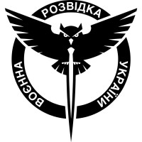 Вінілова наклейка на автомобіль - Військова розвідка України ГУР