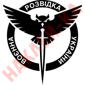 Вінілова наклейка на автомобіль - Військова розвідка України ГУР