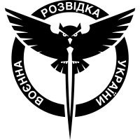 Вінілова наклейка на автомобіль - Військова розвідка України ГУР