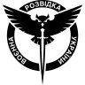 Виниловая наклейка на автомобиль - Военная разведка Украины ГУР Виниловая наклейка на автомобиль - Военная разведка Украины ГУР