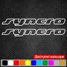 Набор виниловых наклеек на автомобиль - Syncro Volkswagen v2 (2шт)