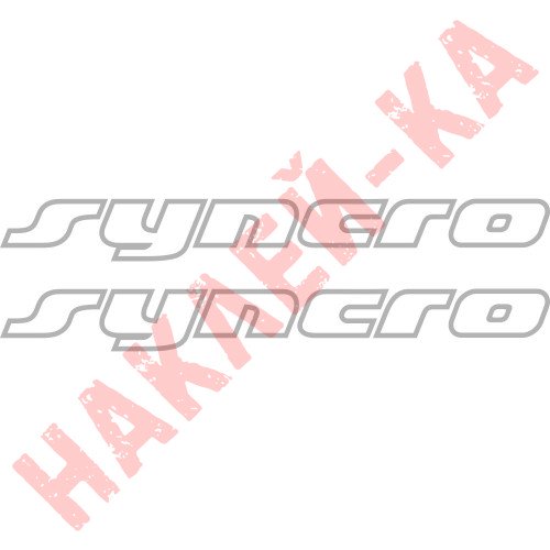 Набор виниловых наклеек на автомобиль - Syncro Volkswagen v2 (2шт)