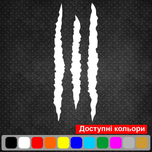 Виниловая наклейка на автомобиль - Царапины v3