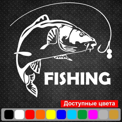 Вінілова наклейка на автомобіль - Fishing | Риболовля v4
