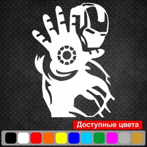 Вінілова наклейка на автомобіль - Залізна людина /Iron Man