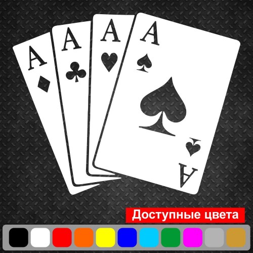 Вінілова наклейка на автомобіль - Карти Чотири Туза v5