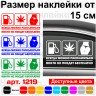 Виниловая наклейка на автомобиль - Всегда можно расплатиться