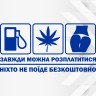 Виниловая наклейка на автомобиль - Всегда можно расплатиться