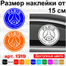 Виниловая наклейка на автомобиль - Футбольный клуб Пари Сен-Жермен | FC Paris Saint-Germain Виниловая наклейка на автомобиль - Футбольный клуб Пари Сен-Жермен | FC Paris Saint-Germain