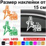 Вінілова наклейка на автомобіль - ВАЗ Найкраще Вінілова наклейка на автомобіль - ВАЗ Найкраще