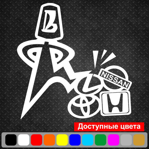 Вінілова наклейка на автомобіль - ВАЗ Найкраще