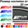 Вінілова наклейка на автомобіль - Audi Quattro Вінілова наклейка на автомобіль - Audi Quattro