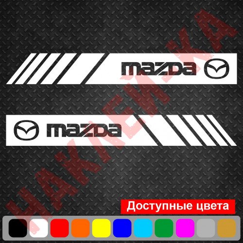Набор наклеек на зеркала авто - Полосы Mazda (2шт)