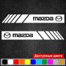 Набор наклеек на зеркала авто - Полосы Mazda (2шт) Набор наклеек на зеркала авто - Полосы Mazda (2шт)