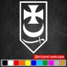 Вінілова наклейка на автомобіль - 1-а бригада «Буревій» v2 Вінілова наклейка на автомобіль - 1-а бригада «Буревій» v2