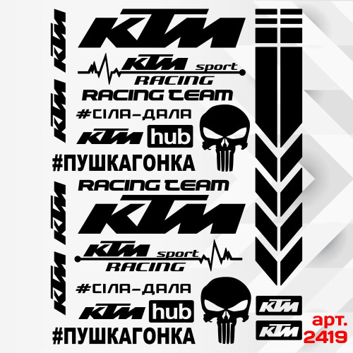 Набір наклейок для мотоцикла, мопеда, скутера у стилі KTM, 40*30 см
