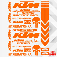 Набір наклейок для мотоцикла, мопеда, скутера у стилі KTM, 40*30 см