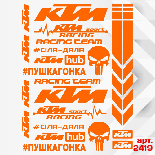 Набір наклейок для мотоцикла, мопеда, скутера у стилі KTM, 40*30 см