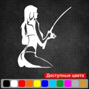 Вінілова наклейка на автомобіль - Рибалка