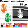 Вінілова наклейка на автомобіль - Росомаха /Логан /Wolverine Вінілова наклейка на автомобіль - Росомаха /Логан /Wolverine