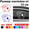 Виниловая наклейка на автомобиль - Карты Четыре Туза v6