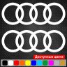 Набір вінілових наклейок на автомобіль - Audi Логотип v2 (2шт.) Набір вінілових наклейок на автомобіль - Audi Логотип v2 (2шт.)