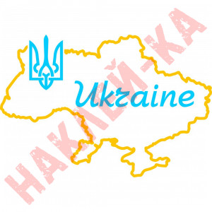 Вінілова наклейка на автомобіль - Ukraine | Україна (Мапа України)
