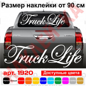 Вінілова наклейка на автомобіль - Truck Life