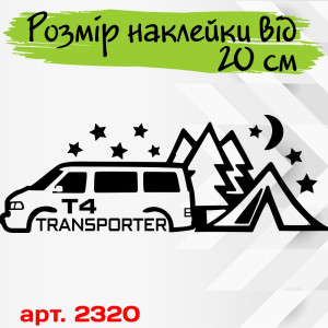 Вінилова наклейка на автомобіль - Volkswagen T4 Transporter