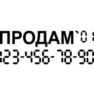 Наклейка на автомобіль - Продам v2