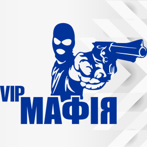 Вінілова наклейка на автомобіль - VIP Мафія