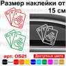 Вінілова наклейка на автомобіль - Карти Volkswagen GTI Вінілова наклейка на автомобіль - Карти Volkswagen GTI