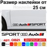 Набор виниловых наклеек на автомобиль - Audi Sport v3 (2 шт.) Набор виниловых наклеек на автомобиль - Audi Sport v3 (2 шт.)