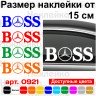 Виниловая наклейка на автомобиль - Boss Mercedes-Benz
