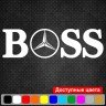Виниловая наклейка на автомобиль - Boss Mercedes-Benz