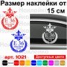 Вінілова наклейка на автомобіль - BMW e36 Exclusive Club Вінілова наклейка на автомобіль - BMW e36 Exclusive Club