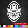 Вінілова наклейка на автомобіль - Футбольний клуб Шахтар | ФК Шахтар Вінілова наклейка на автомобіль - Футбольний клуб Шахтар | ФК Шахтар