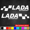 Набір вінілових наклейок на автомобіль - Lada Autosport (2шт) Набір вінілових наклейок на автомобіль - Lada Autosport (2шт)