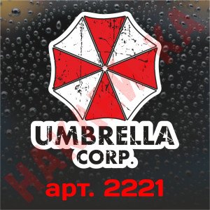 Вінілова наклейка - Umbrella Corporation Вінілова наклейка - Umbrella Corporation
