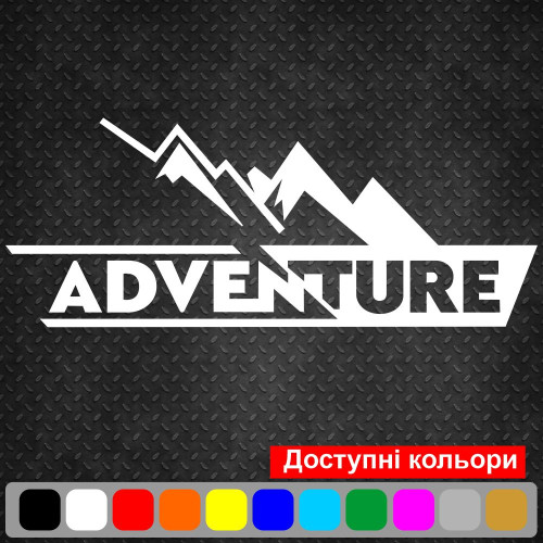 Вінілова авто мото наклейка - Гори Adventure