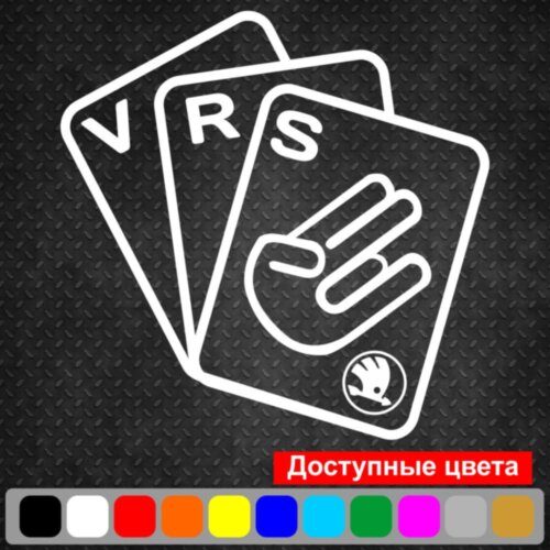 Вінілова наклейка на автомобіль - Карти Skoda VRS